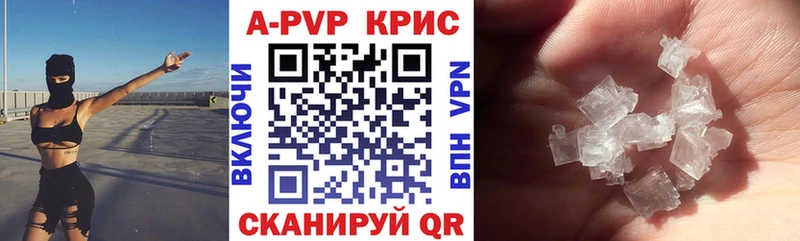 A PVP Соль  shop Telegram  Ахтубинск 