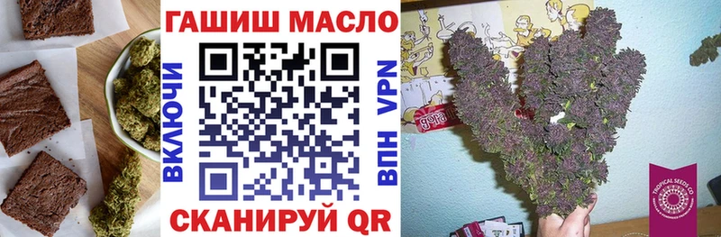 Cannafood конопля Ахтубинск
