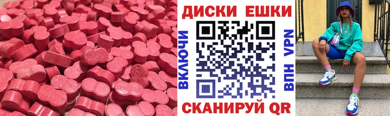 купить закладку Ахтубинск Ecstasy VHQ