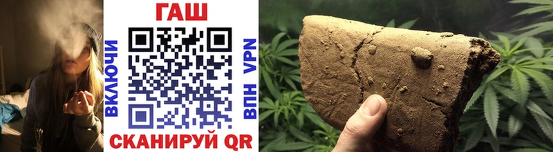 ГАШИШ hashish  Ахтубинск 