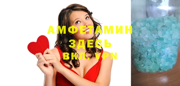 spice Алзамай