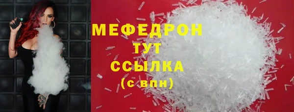 первитин Арсеньев