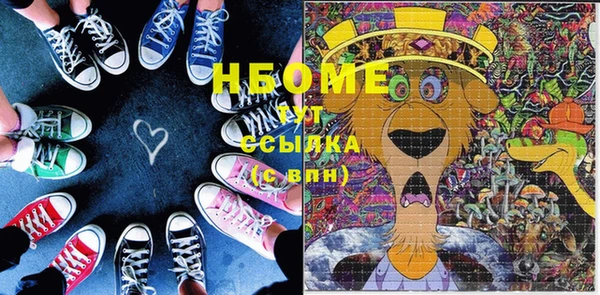 синтетический гашиш Зеленокумск