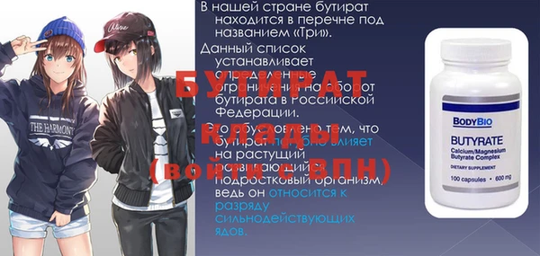 Альфа ПВП Армянск