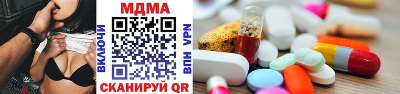 мега зеркало  цены наркотик  Ахтубинск  MDMA молли 