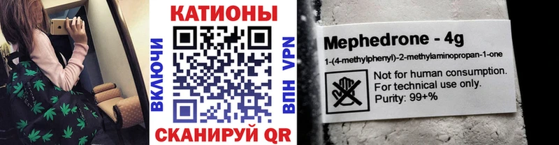 Меф  Ахтубинск
