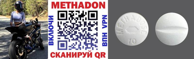 купить закладку  Ахтубинск  Метадон VHQ 