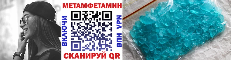 где купить наркоту  Ахтубинск  Первитин винт 