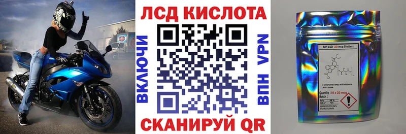 где найти наркотики Ахтубинск Марки 25I-NBOMe 1,8мг