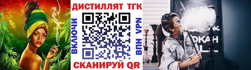 ТГК Wax  как найти закладки  Ахтубинск 